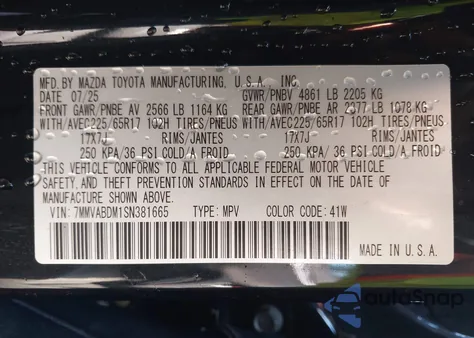 2025 Mazda Cx-50 2.5 S Premium Package из США, поврежденный, VIN 7MMVABDM1SN381665